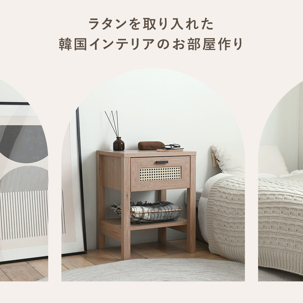 NONIER(ノニエ) ラタン調 サイドテーブル NO45-60T | SESAME家具インテリア