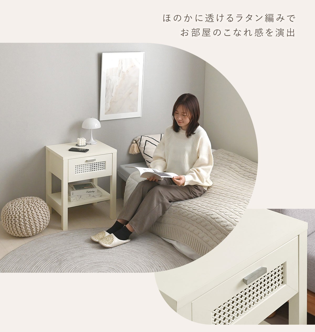 NONIER(ノニエ) ラタン調 サイドテーブル NO45-60T | SESAME家具インテリア