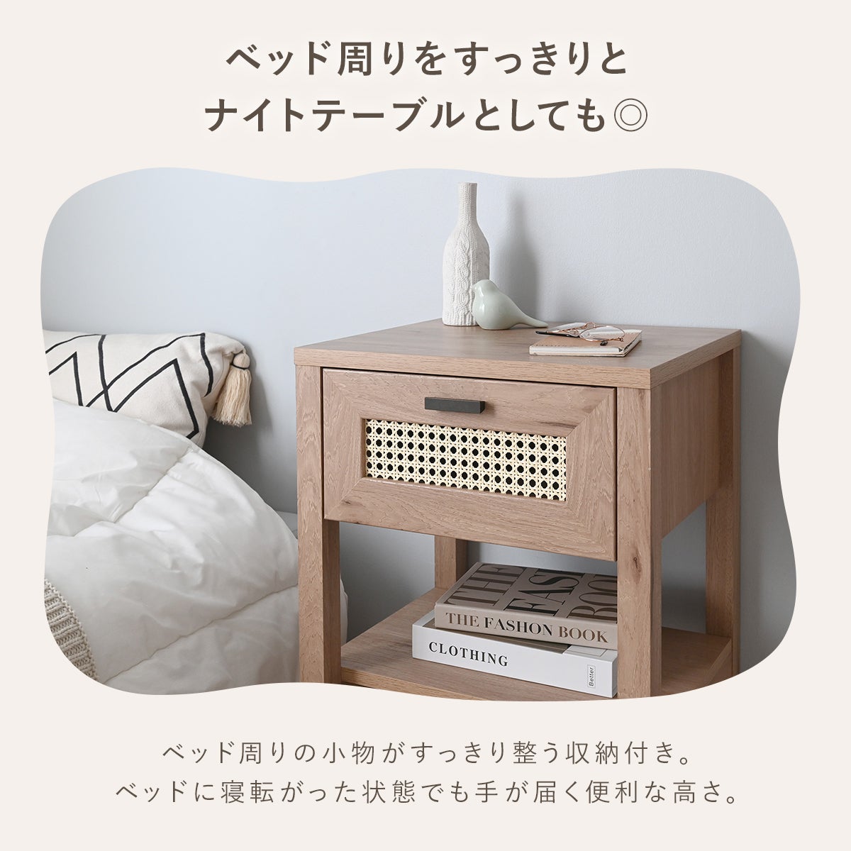 NONIER(ノニエ) ラタン調 サイドテーブル NO45-60T | SESAME家具インテリア