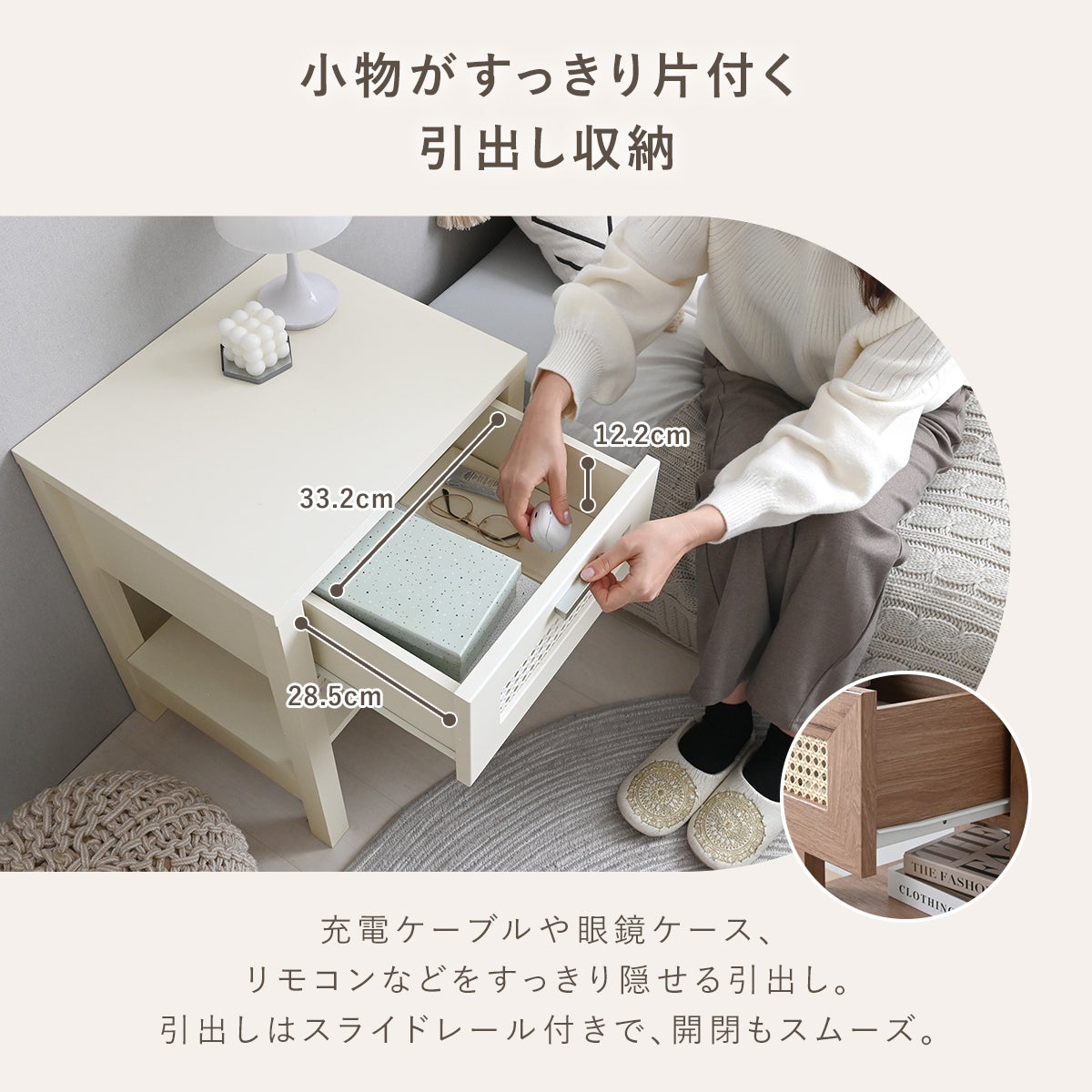 ６０％オフ【未使用に近い】 サイドテーブル ラタン調 引出し付テーブル 木製 NONIER(ノニエ) ラタン調 サイドテーブル NO45-60T | SESAME家具インテリア