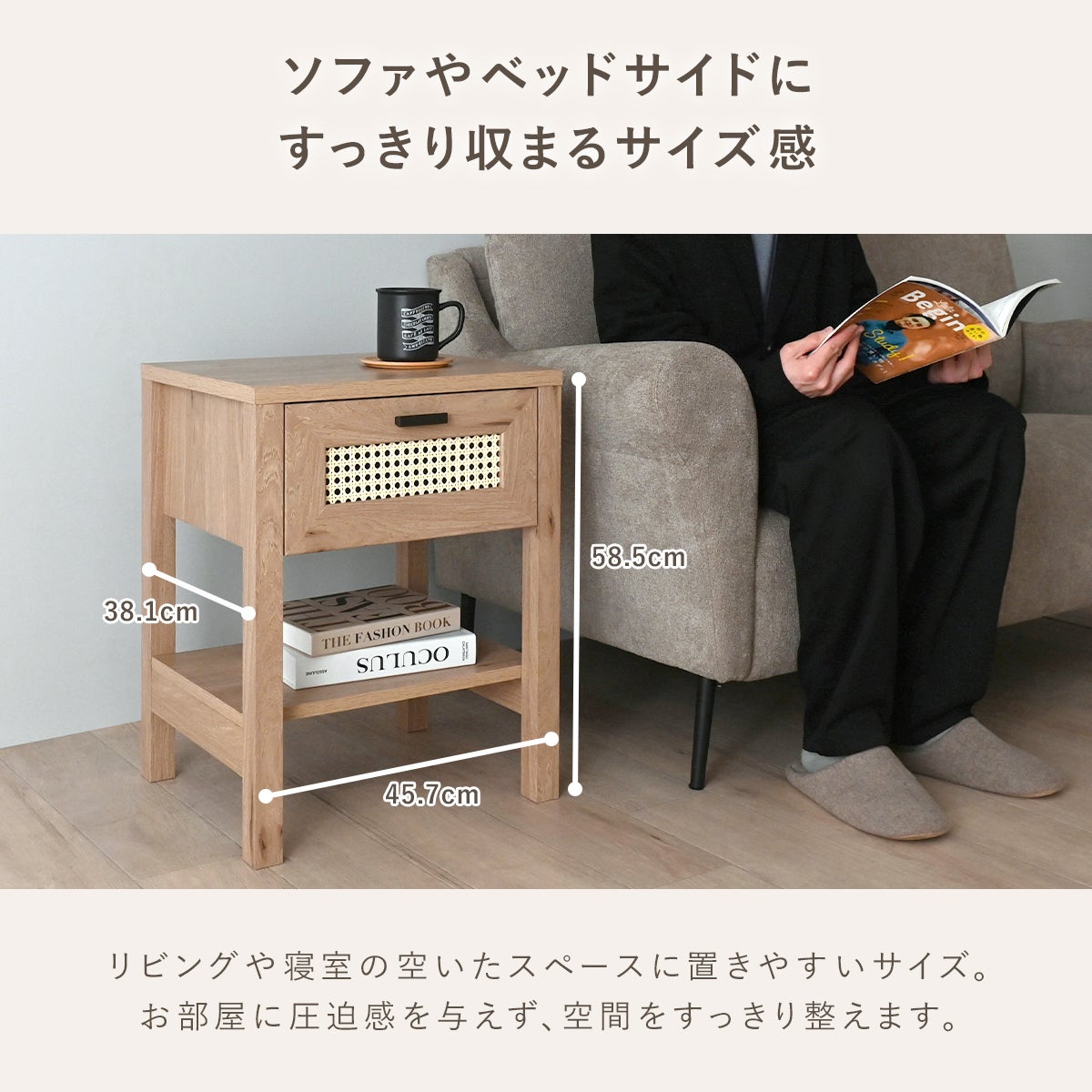 NONIER(ノニエ) ラタン調 サイドテーブル NO45-60T | SESAME家具インテリア