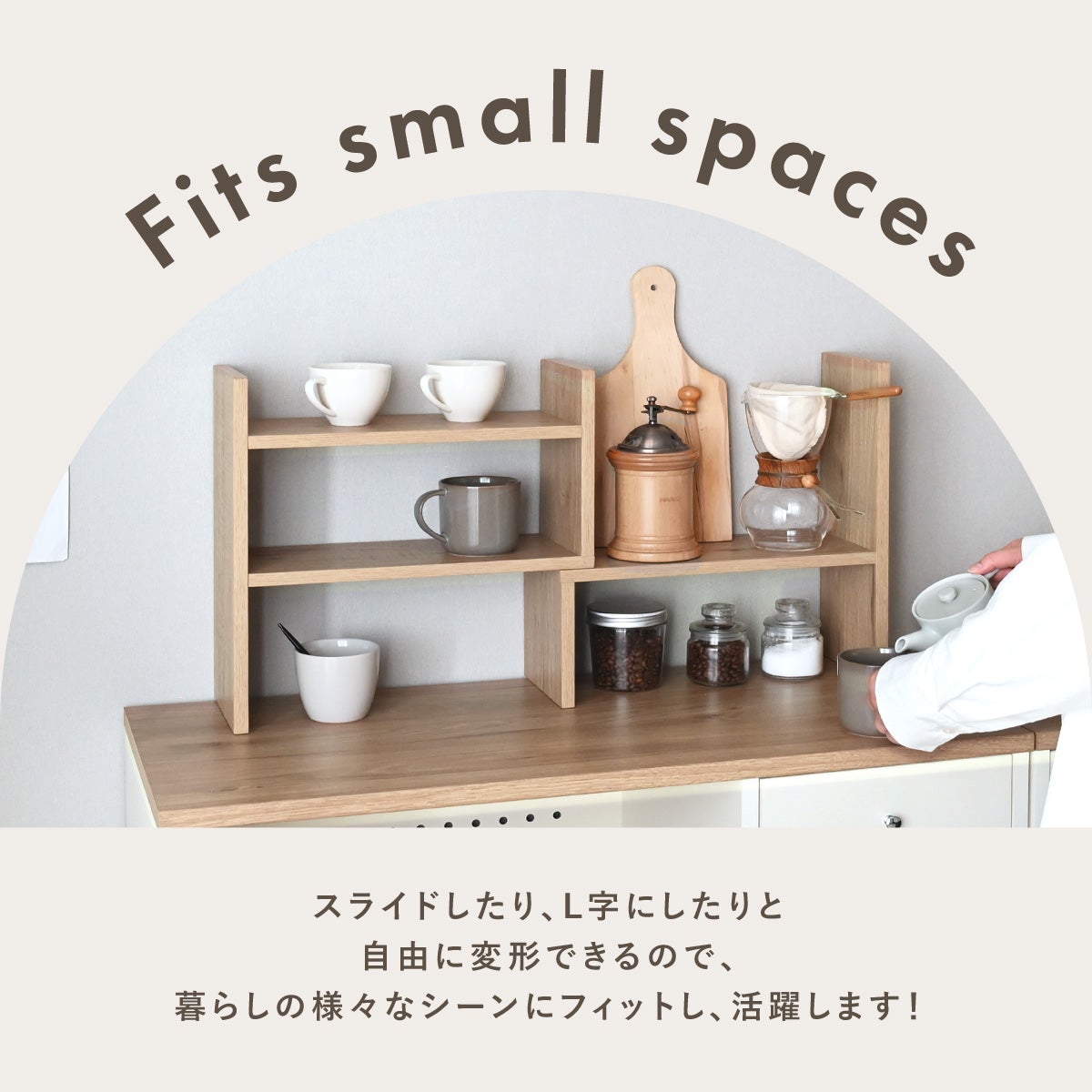 スパイスラック SI40-40SR | SESAME家具インテリア