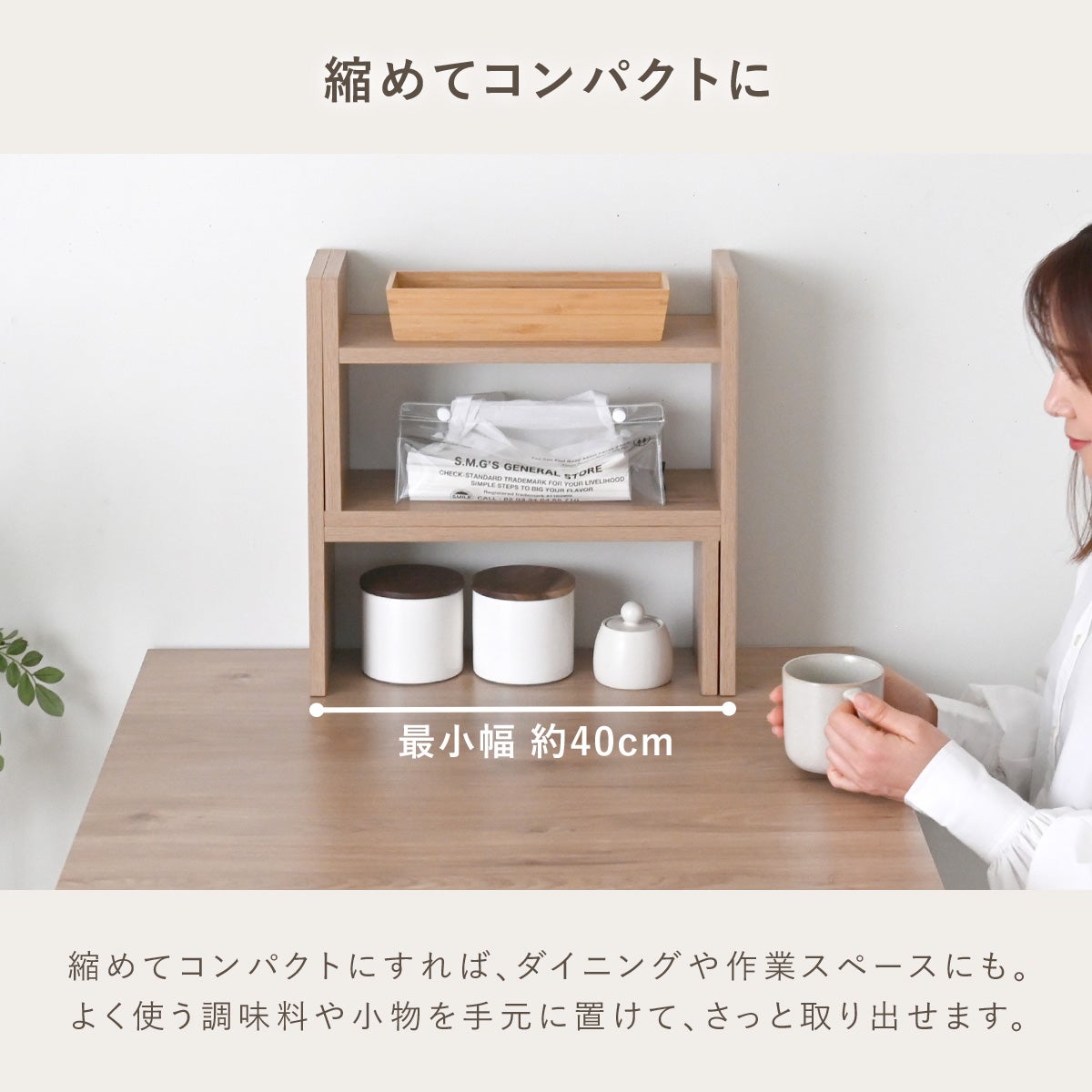 スパイスラック SI40-40SR | SESAME家具インテリア