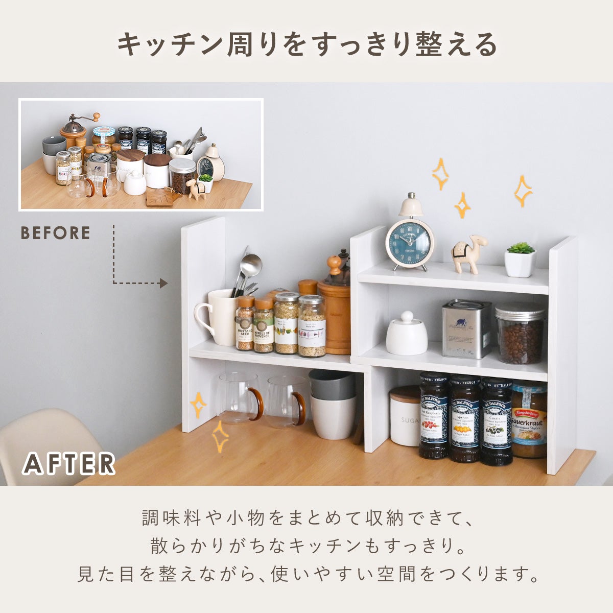 キッチン雑貨 スパイスラック SI40-40SR | SESAME家具インテリア