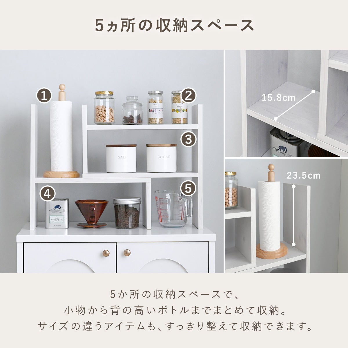 スパイスラック SI40-40SR | SESAME家具インテリア