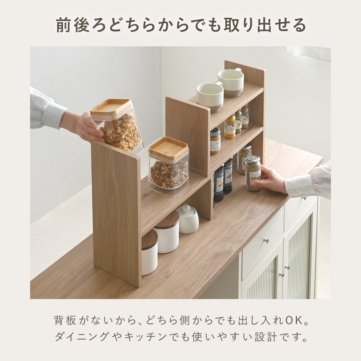 スパイスラック SI40-40SR | SESAME家具インテリア
