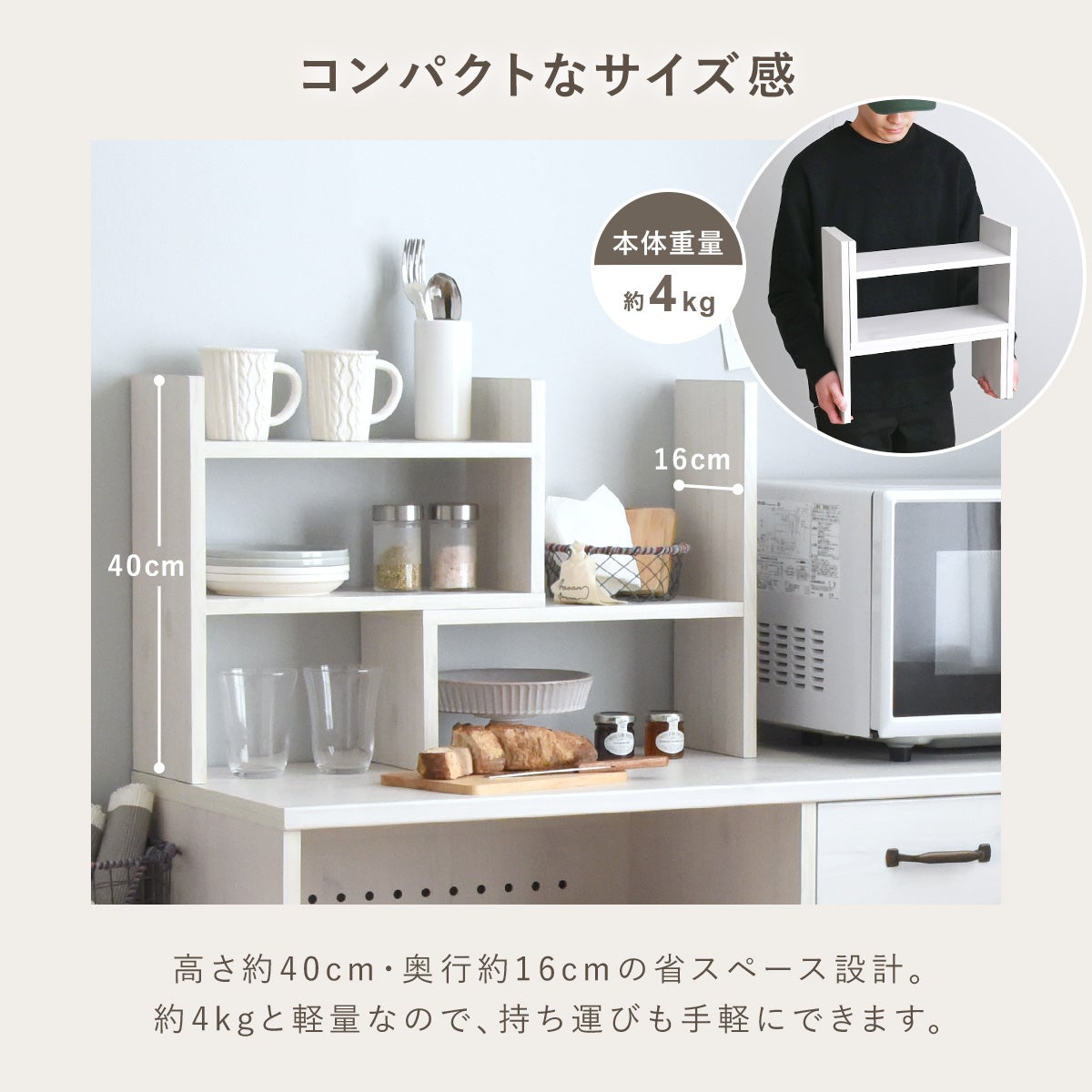 スパイスラック SI40-40SR | SESAME家具インテリア