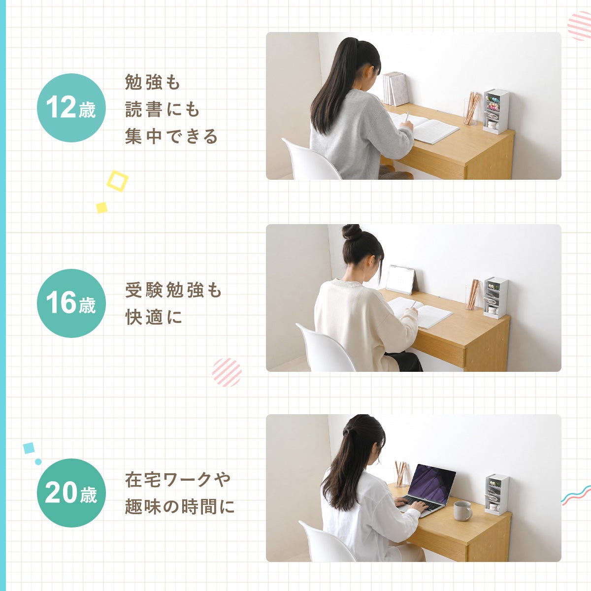 チェスト付きデスク JS90D | SESAME家具インテリア