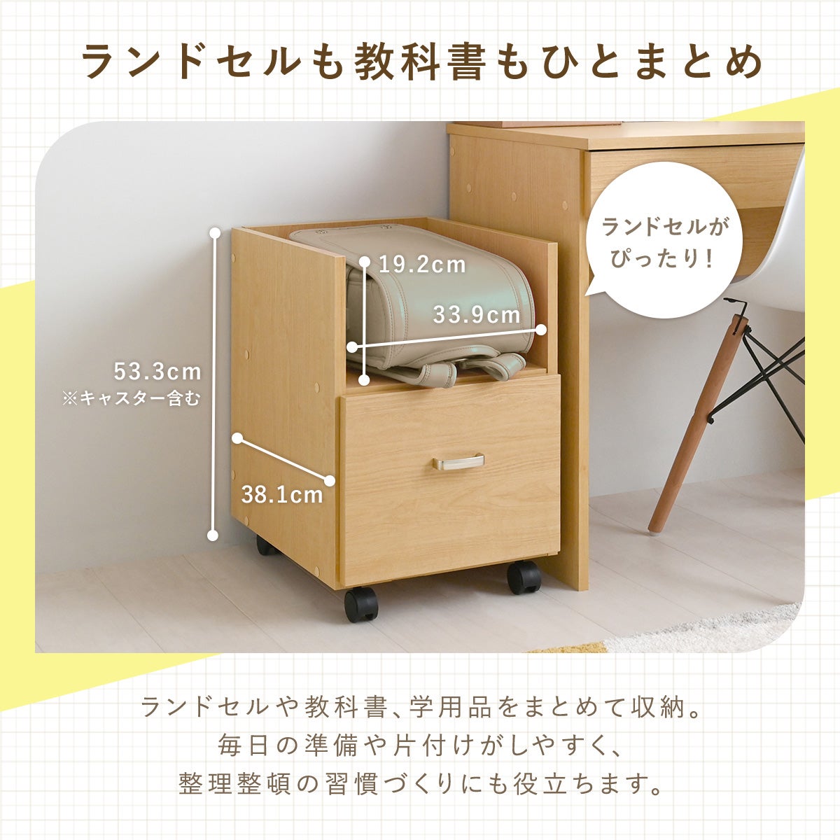 チェスト付きデスク JS90D | SESAME家具インテリア