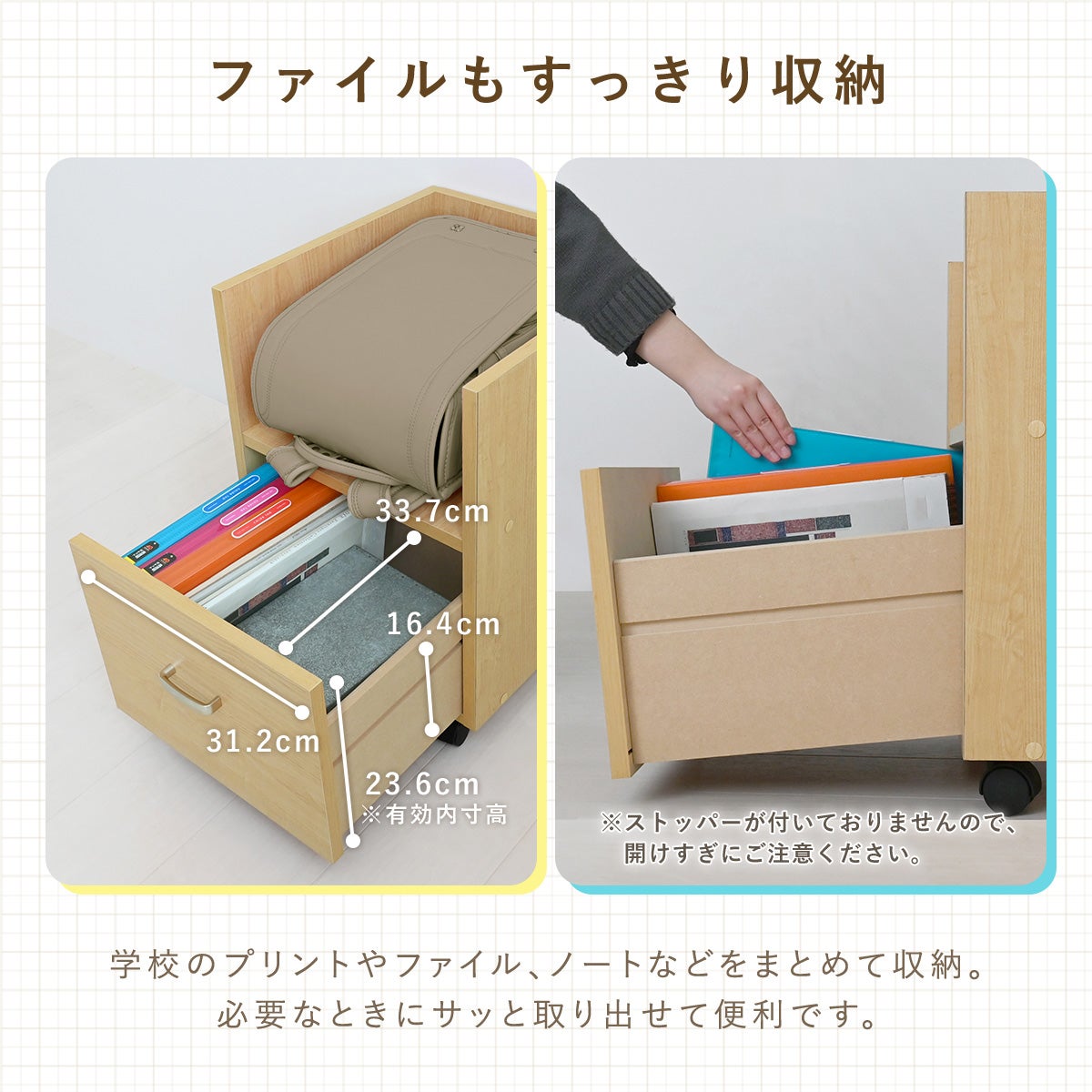 チェスト付きデスク JS90D | SESAME家具インテリア