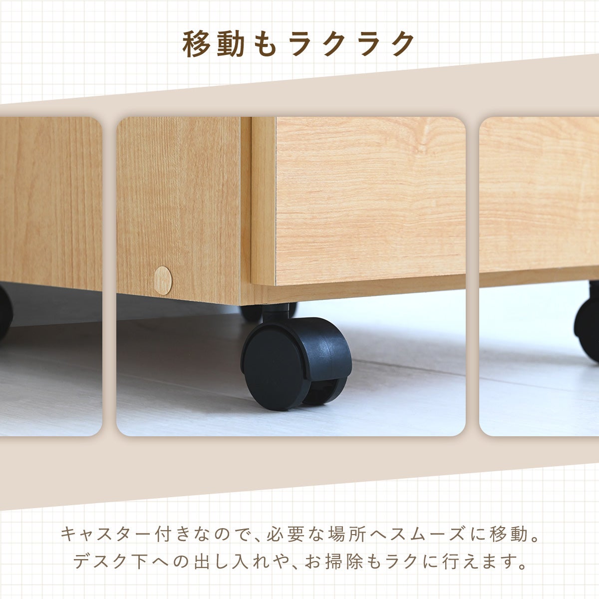 チェスト付きデスク JS90D | SESAME家具インテリア