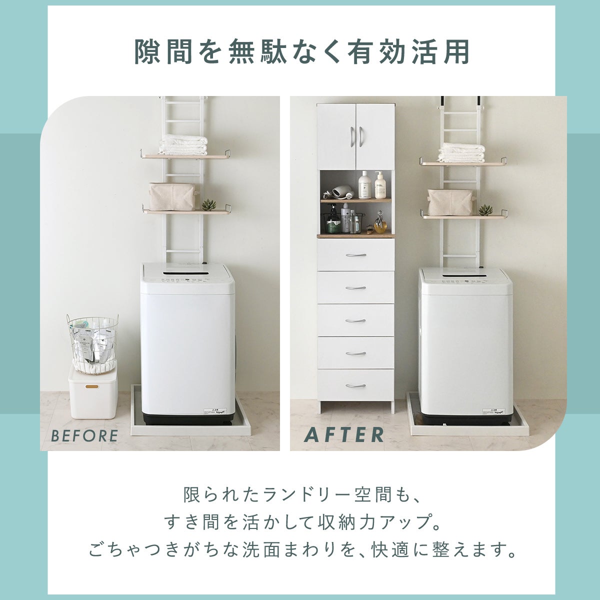 【コーヒー】ランドリーチェスト・ラック　ホワイト ランドリーチェスト ロータイプ / ハイタイプ | SESAME家具インテリア