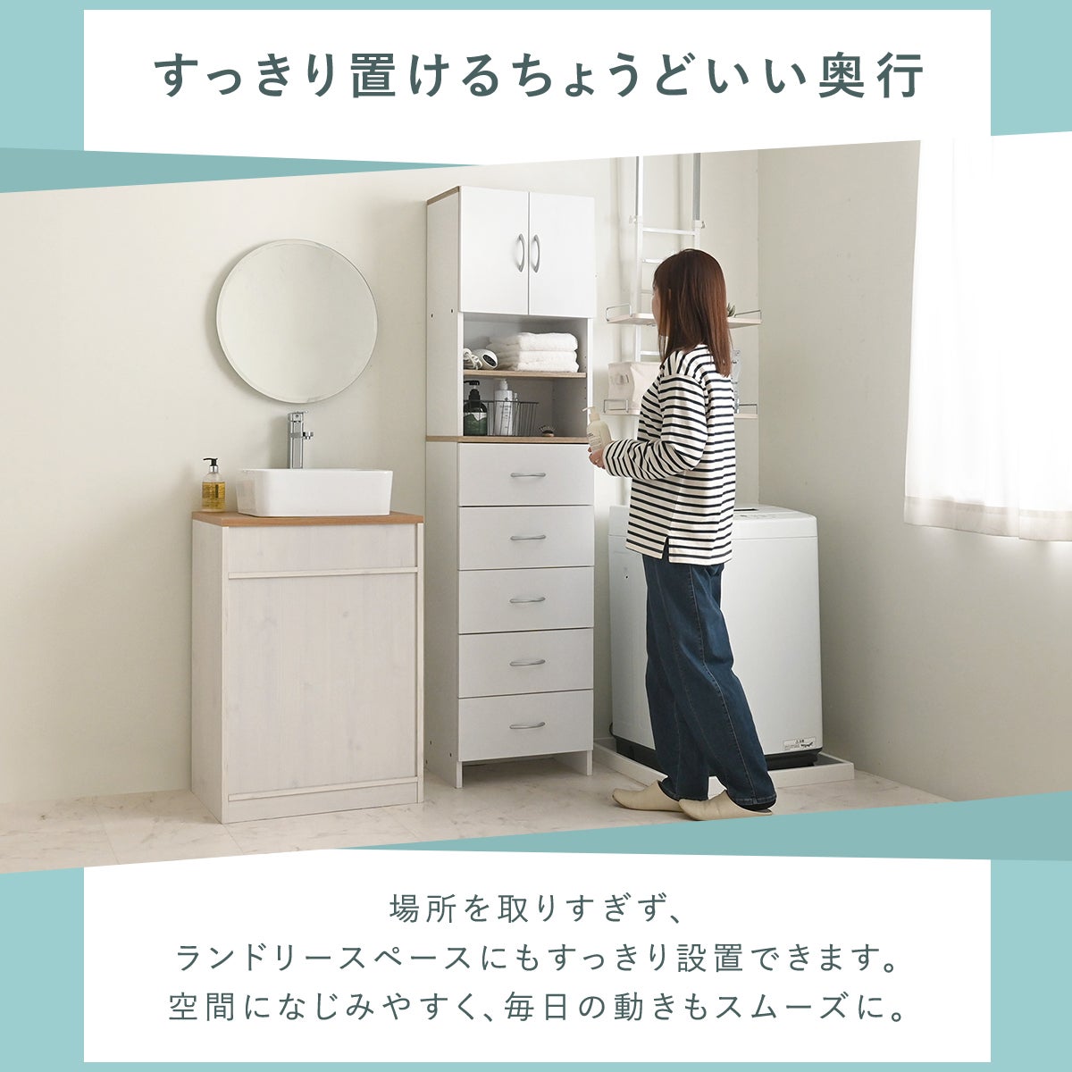 ランドリーチェスト ロータイプ / ハイタイプ | SESAME家具インテリア