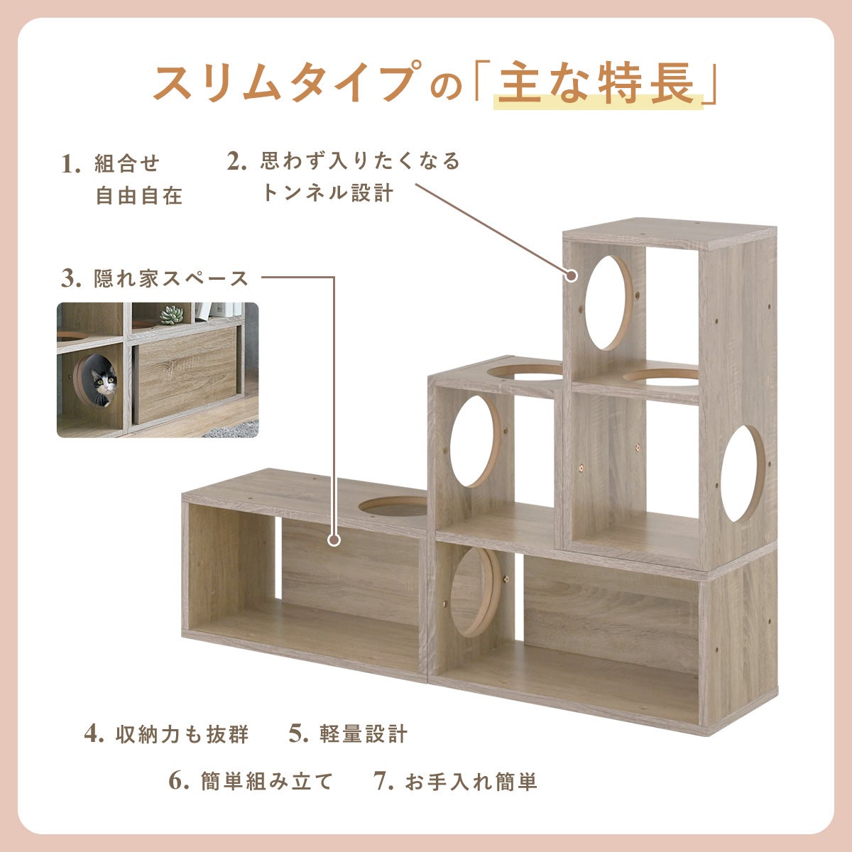 CAT BLOCK OAK | SESAME家具インテリア