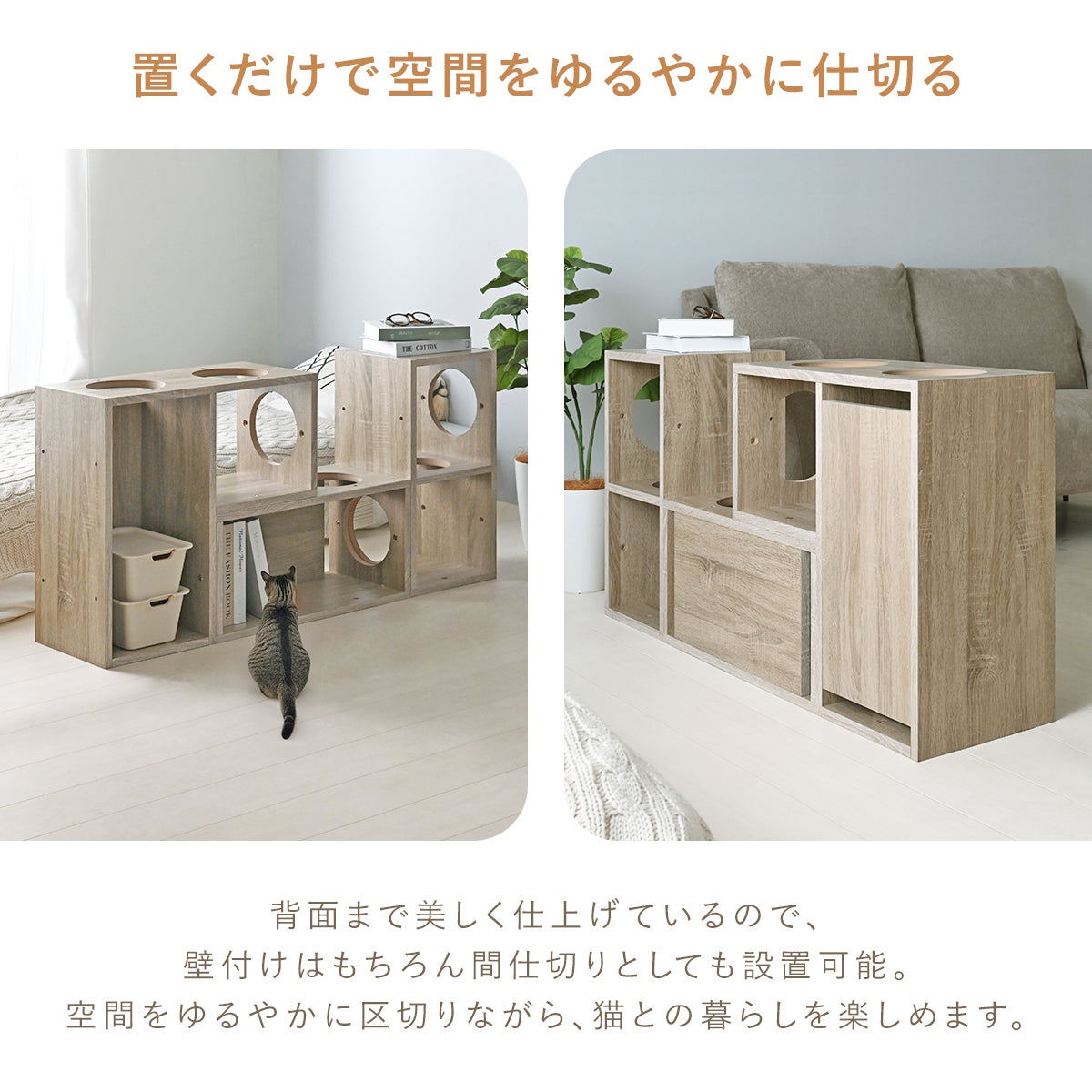 CAT BLOCK OAK | SESAME家具インテリア