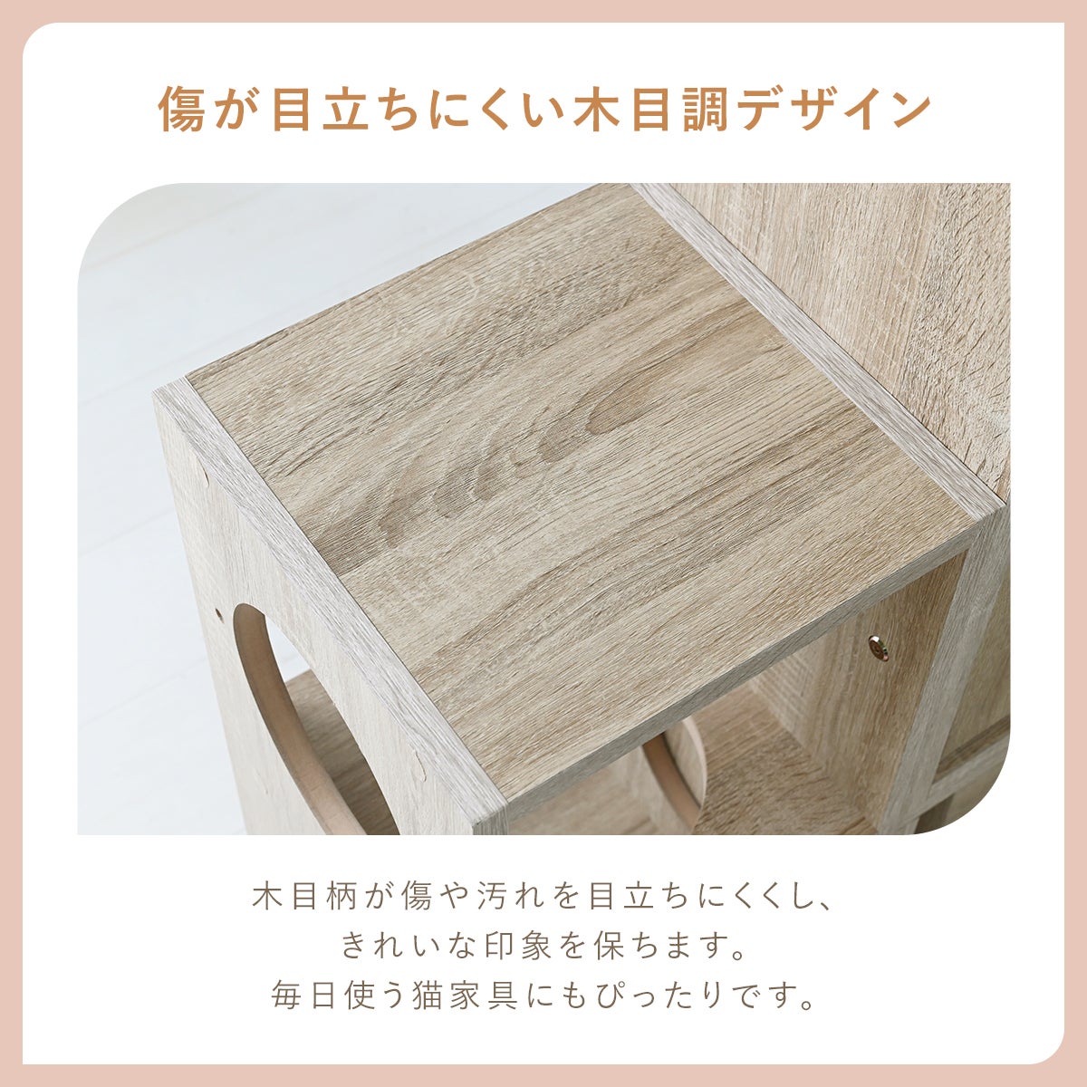 CAT BLOCK OAK | SESAME家具インテリア