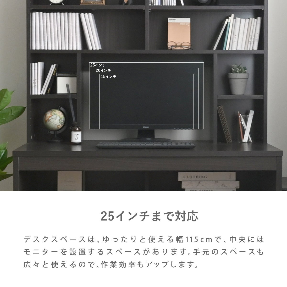 パソコンデスク PCデスク HDR-115 | SESAME家具インテリア