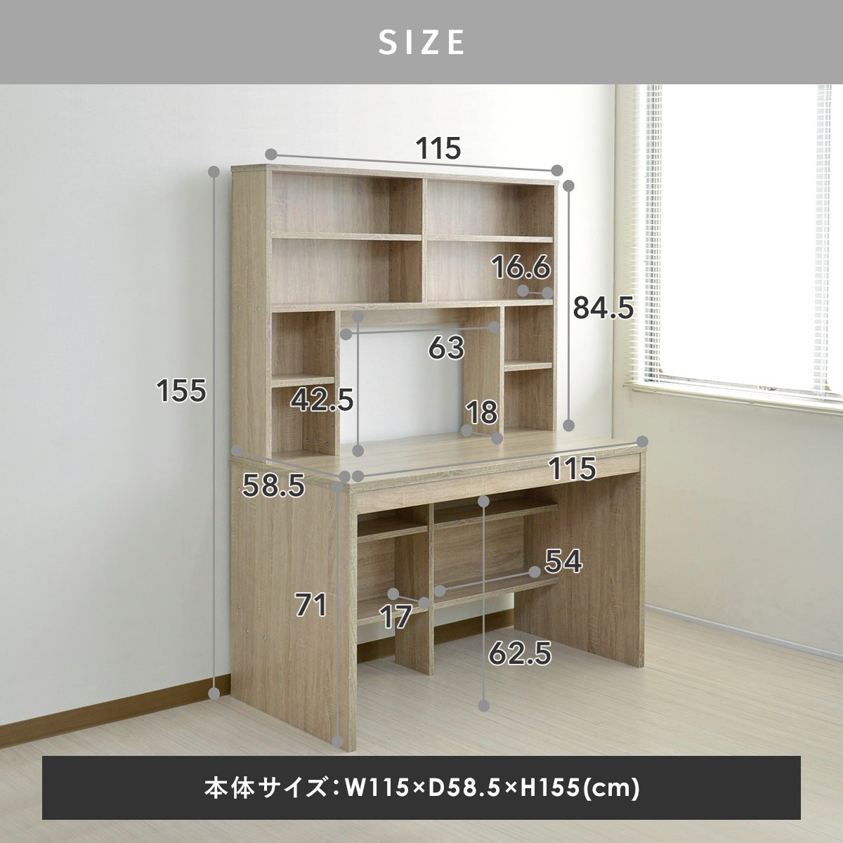 パソコンデスク PCデスク HDR-115 | SESAME家具インテリア
