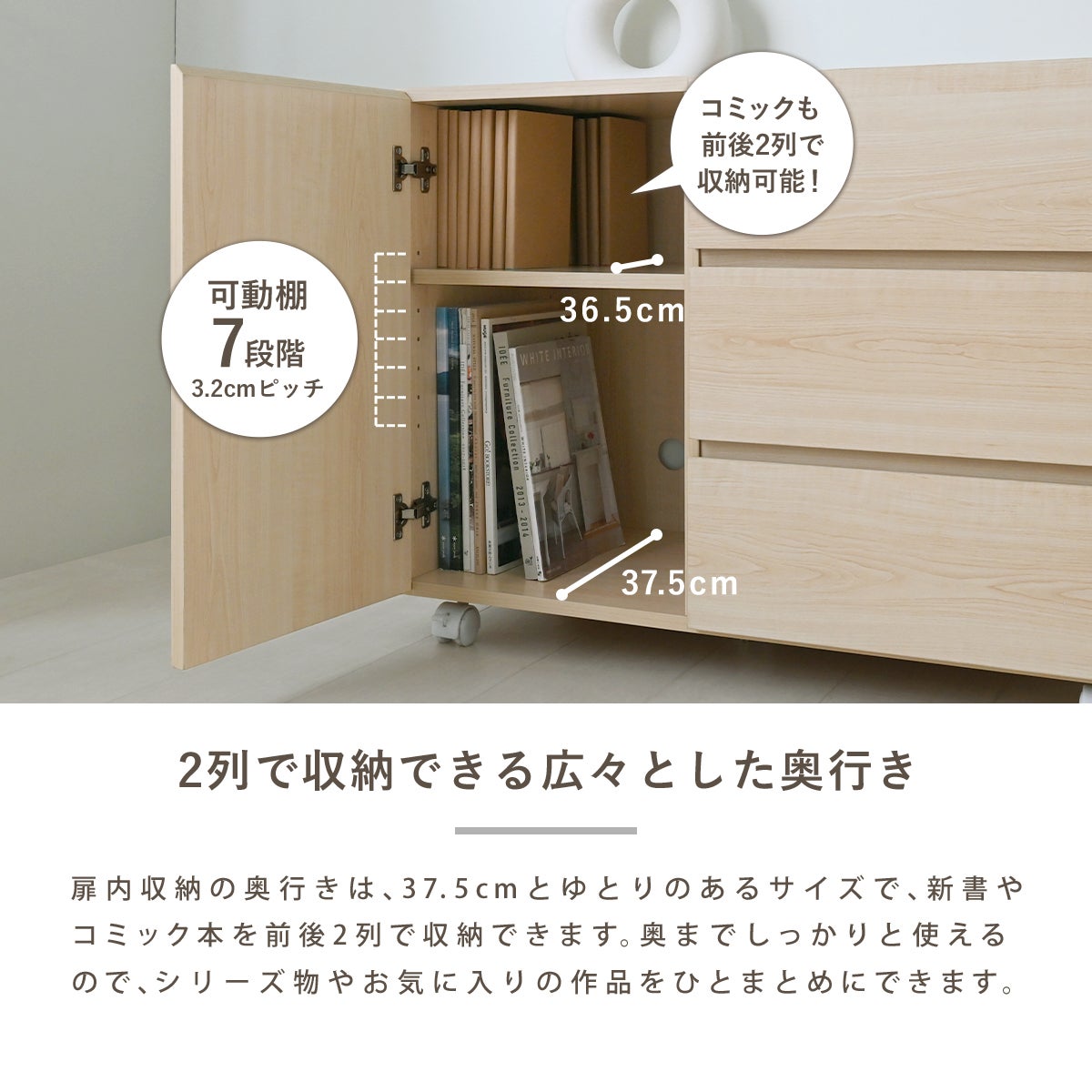 【Shesnikes】JSTA(幅広ver) 他 キャスター付きチェスト JS60-80H | SESAME家具インテリア