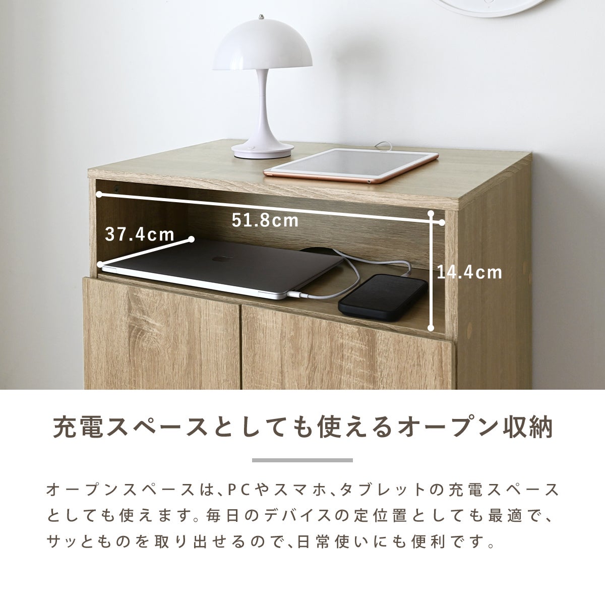 ルーター収納キャビネット JS80-55C | SESAME家具インテリア
