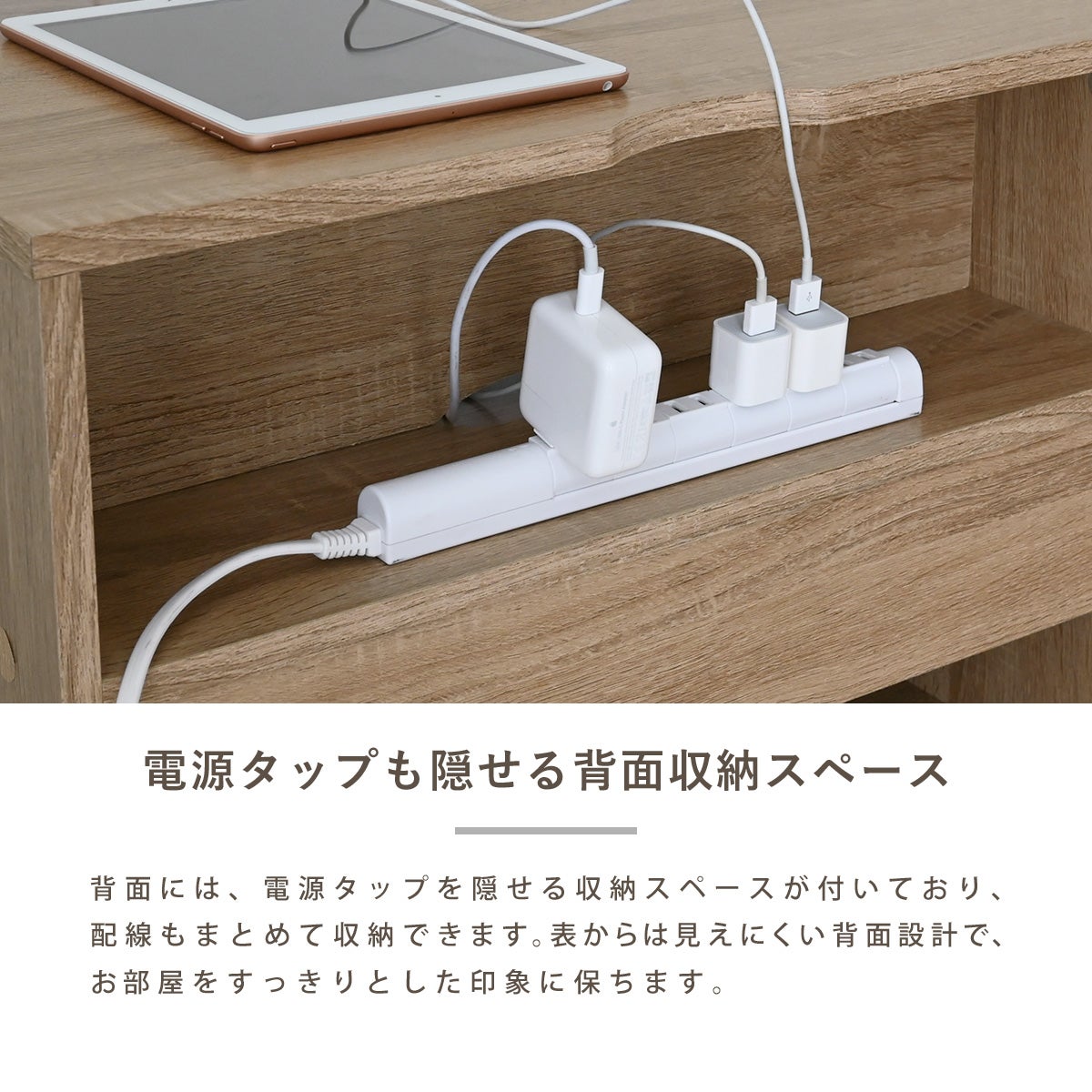 ルーター収納キャビネット JS80-55C | SESAME家具インテリア