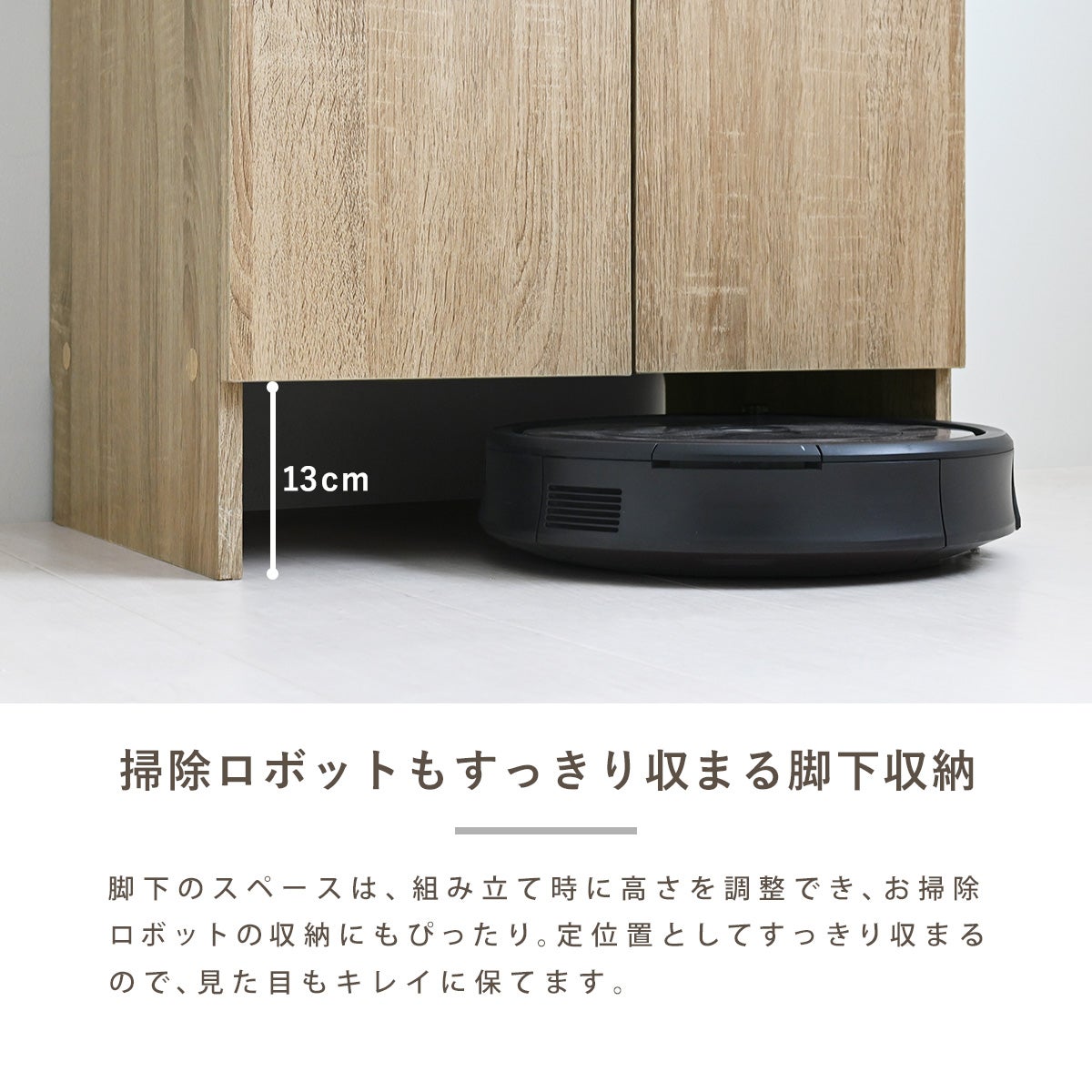 ルーター収納キャビネット JS80-55C | SESAME家具インテリア