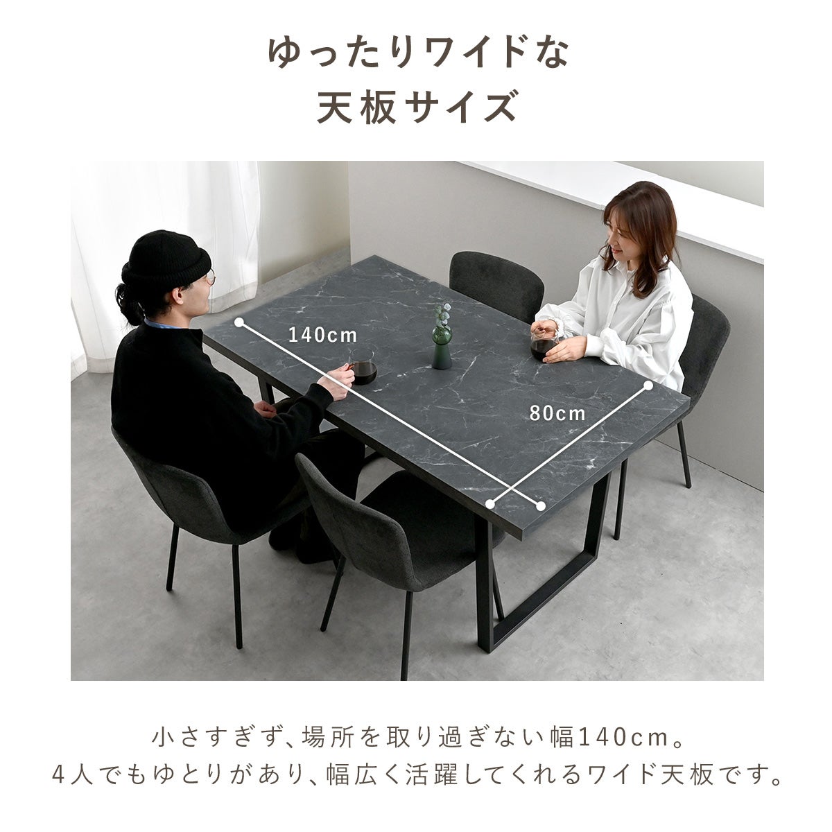 Rimor 大理石調ダイニングテーブル 828DT | SESAME家具インテリア