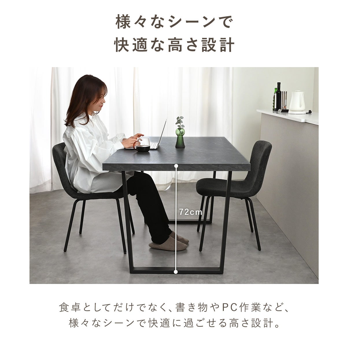 Rimor 大理石調ダイニングテーブル | SESAME家具インテリア