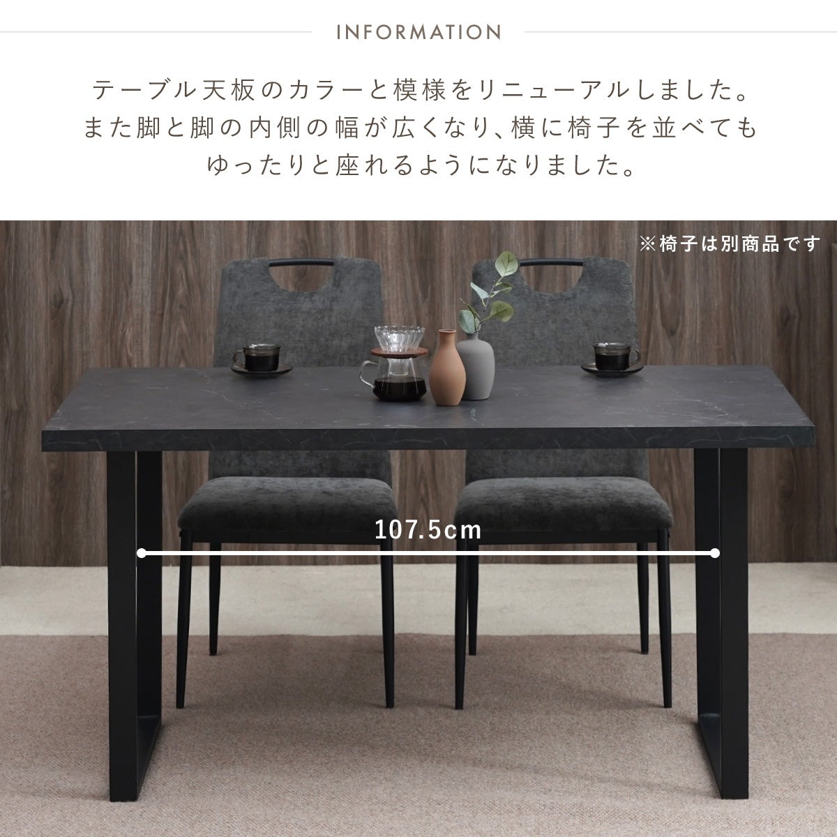 Rimor 大理石調ダイニングテーブル 828DT | SESAME家具インテリア