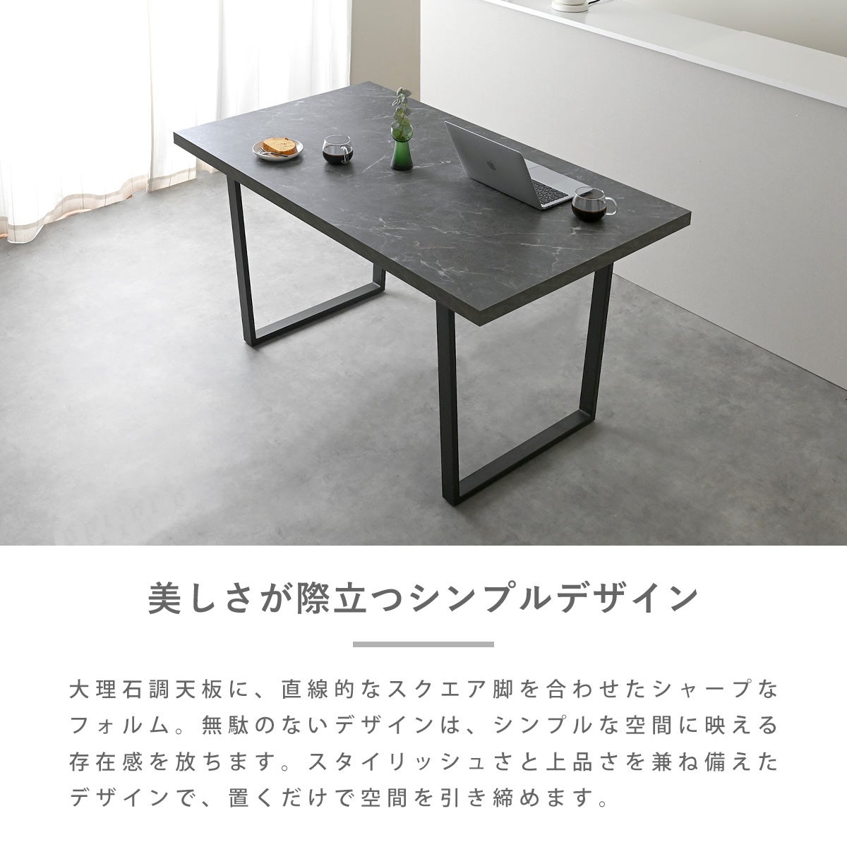 Rimor 大理石調ダイニングセット テーブル 回転椅子 3点セット