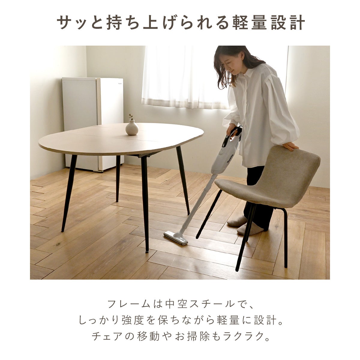 Kafi(カフィ) 伸長ラウンドダイニング 5点セット | SESAME家具インテリア
