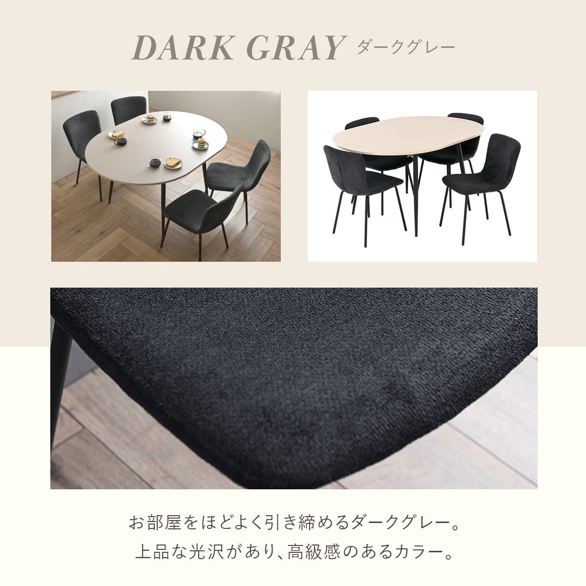 Kafi(カフィ) 伸長ラウンドダイニング 5点セット | SESAME家具インテリア