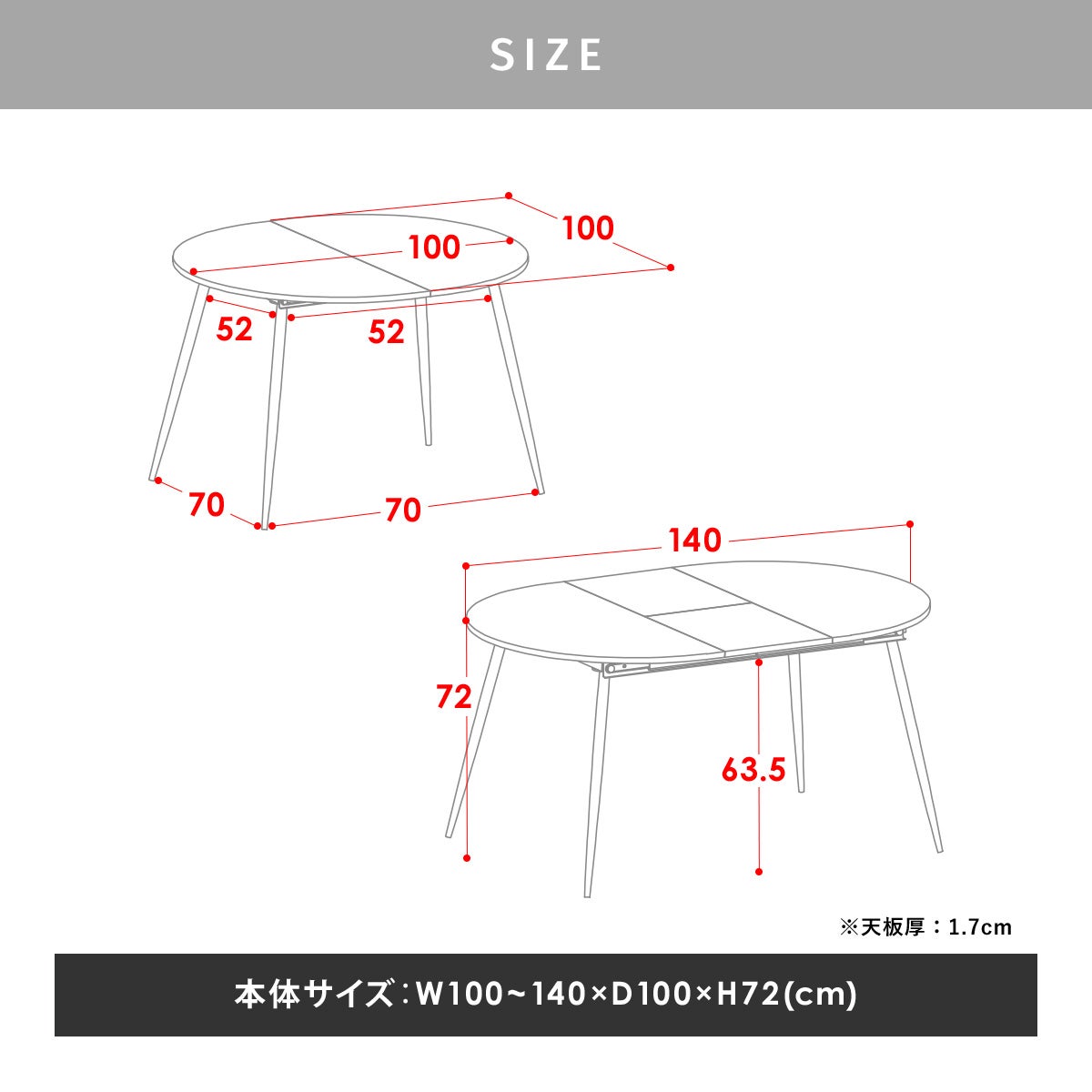 Kafi(カフィ) 伸長ラウンドダイニング 5点セット | SESAME家具インテリア