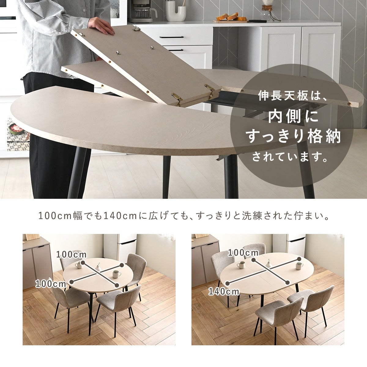 天板下にイスがすっきり納まるブルックリン風ラウンドダイニングテーブル Kafi(カフィ) 伸長ラウンドダイニングテーブル 647EXDT | SESAME家具