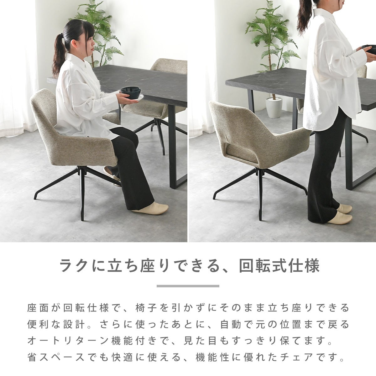 Kafi(カフィ) 伸長ラウンドダイニング テーブル 回転椅子 3点セット