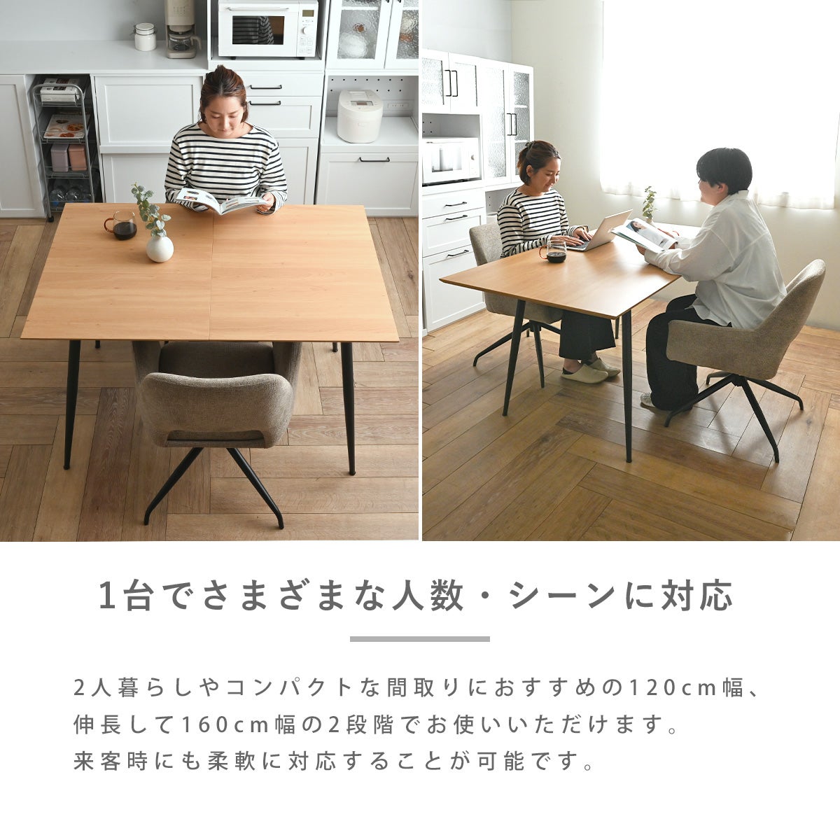 Kafi(カフィ) 伸長ダイニング テーブル 回転椅子 3点セット | SESAME
