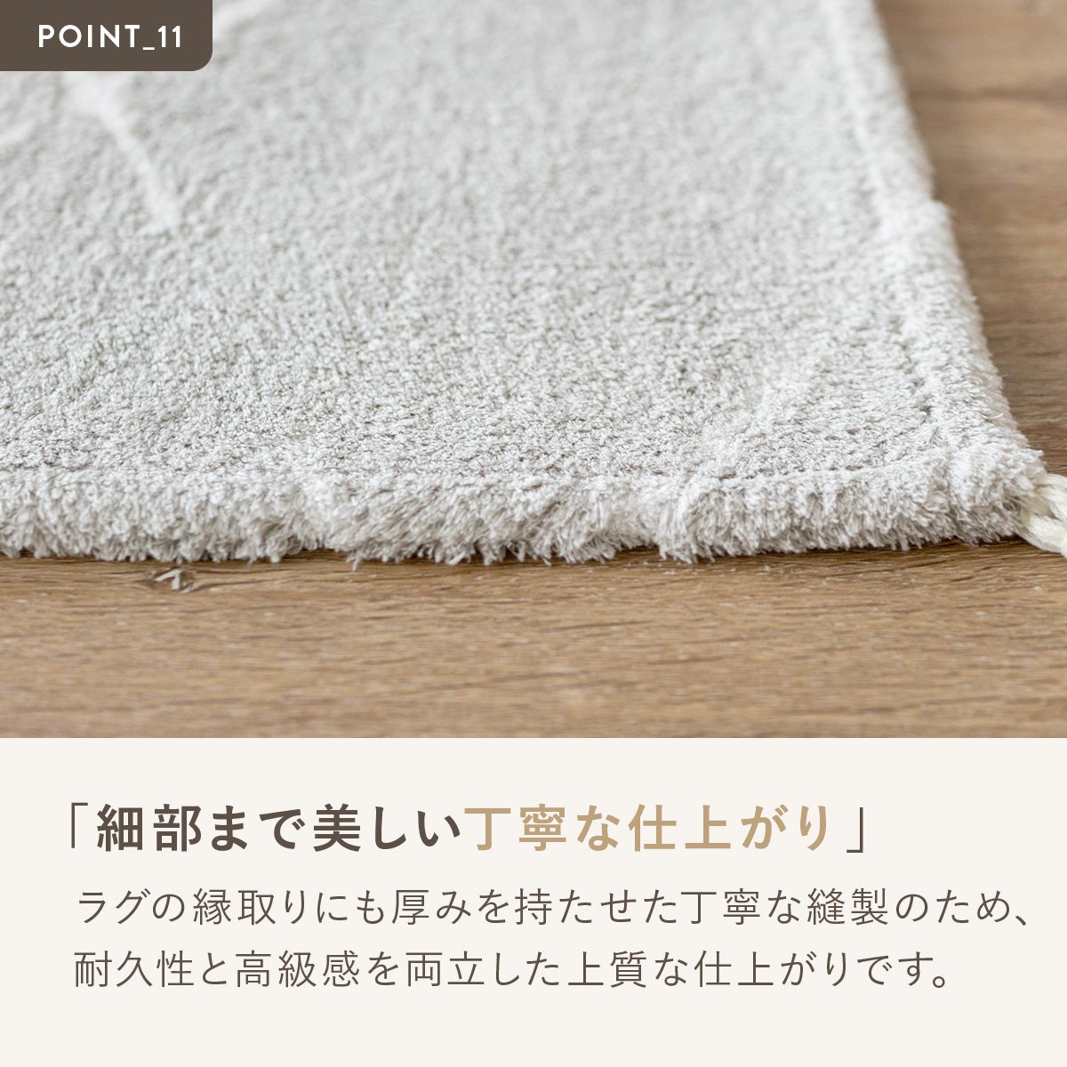 ベニワレン風ラグ ベニ 正方形/長方形 | SESAME家具インテリア