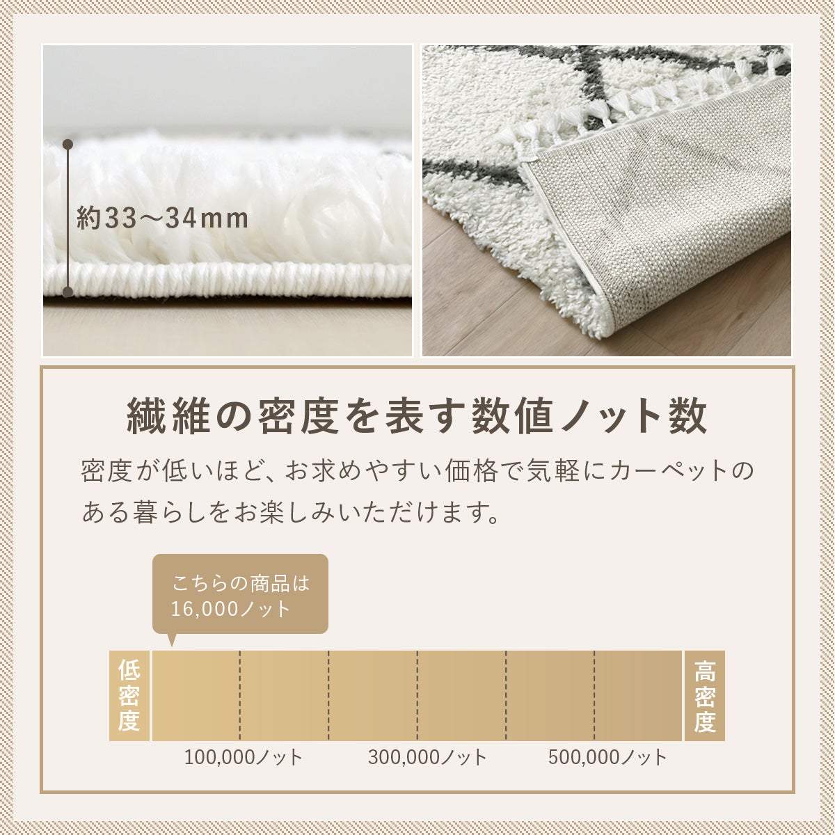 モロッカンラグ ゼフィール 正方形/長方形 | SESAME家具インテリア
