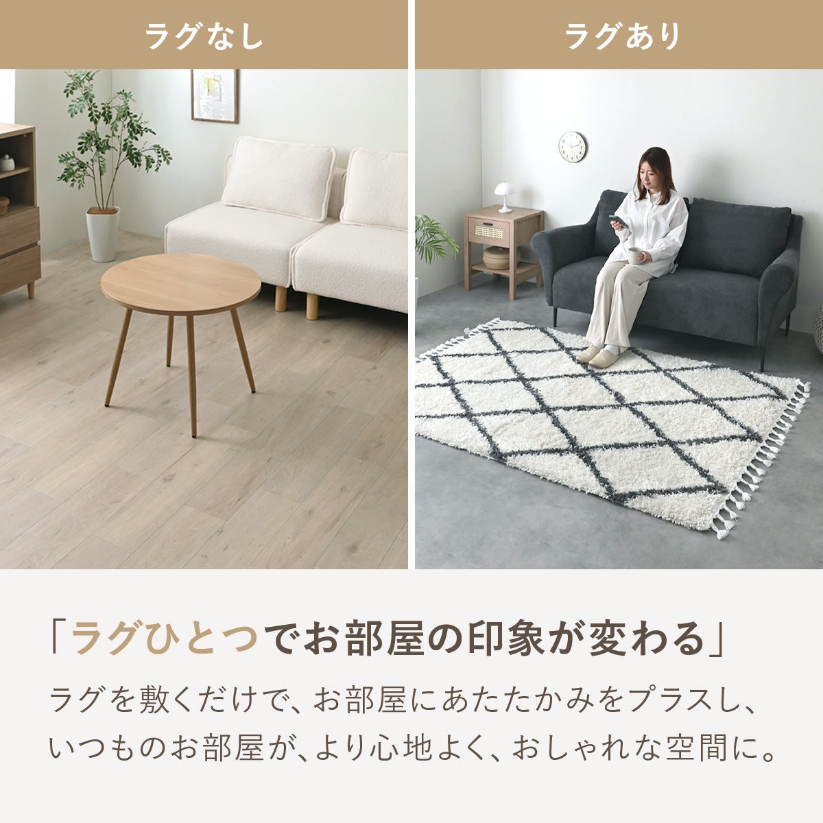モロッカンラグ ゼフィール 正方形/長方形 | SESAME家具インテリア