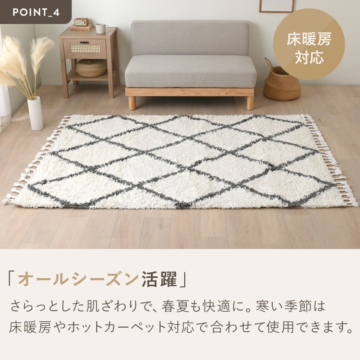 モロッカンラグ ゼフィール 正方形/長方形 | SESAME家具インテリア