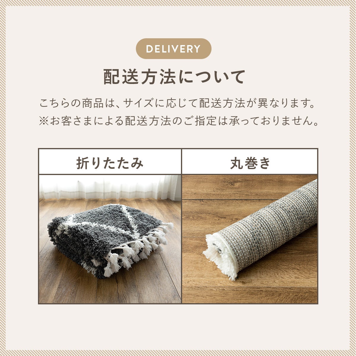 モロッカンラグ ゼフィール 正方形/長方形 | SESAME家具インテリア