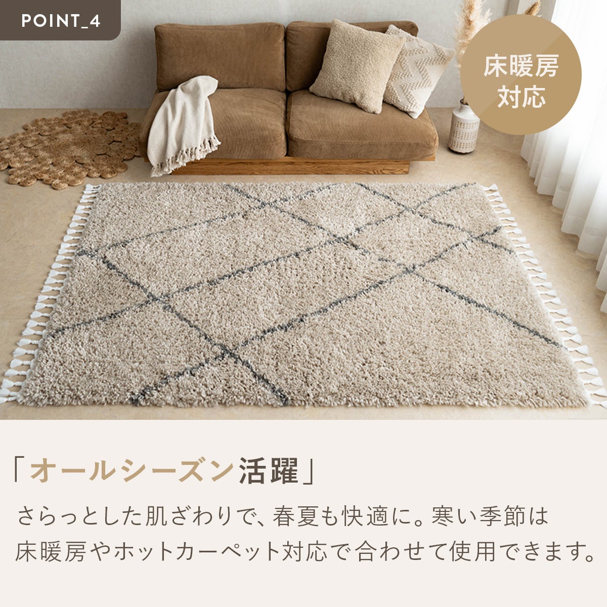 モロッカンラグ クルーセ 正方形/長方形 | SESAME家具インテリア
